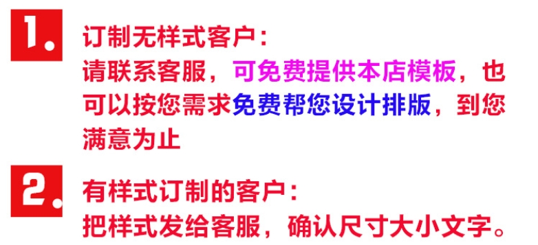 5本包邮 家具销售单订货单合同定销货单送货单二联三联印刷定做 - 图3