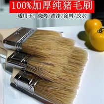 PURE PIG HAIR BRUSH BARBECUE BRUSH WITH HIGH TEMPERATURE RESISTANT PIG HAIR BRUSH PAINT BRUSH PIG MANE BRUSH BROWN HAIR BRUSH BROWN HAIR BRUSH WITH NO HAIR BRUSH