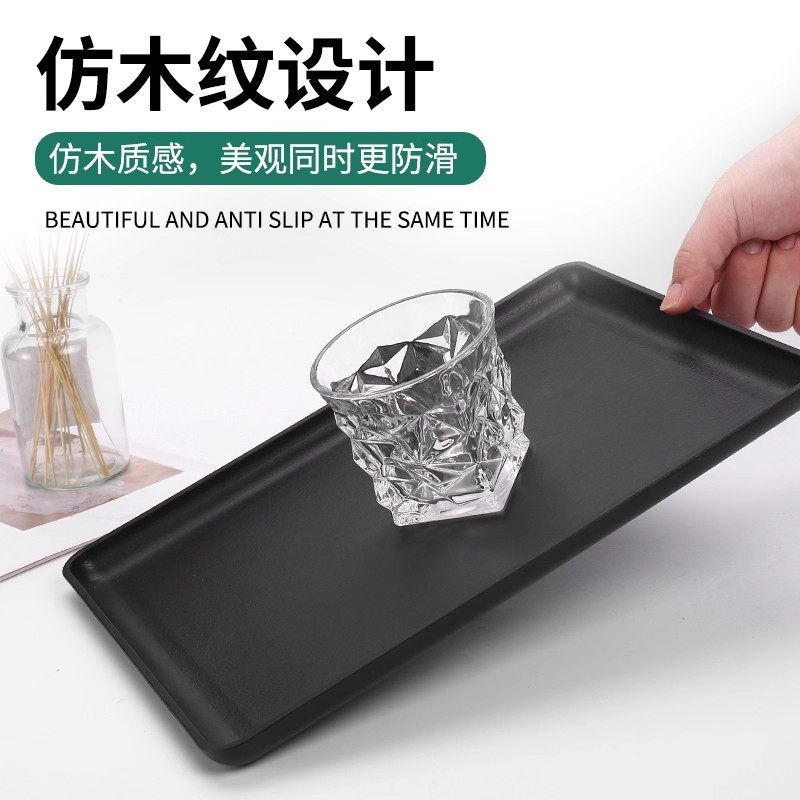 黑红托盘日式木纹长方酒店端盘KTV茶盘酒店家用餐厅耐摔塑料托盘,淘宝优惠券,粉丝福利购,淘宝优惠卷