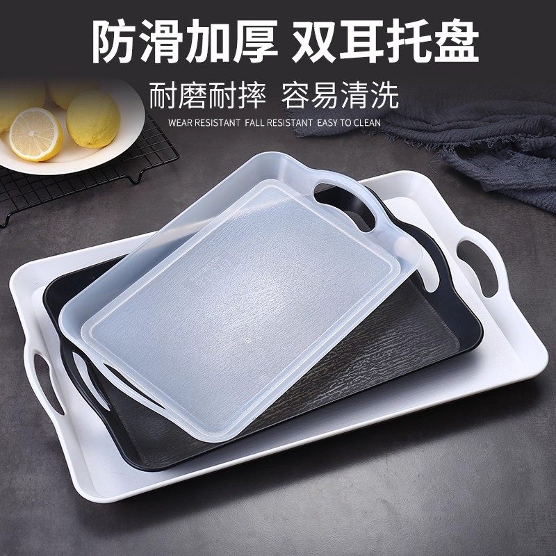 黑红托盘日式木纹长方酒店端盘KTV茶盘酒店家用餐厅耐摔塑料托盘,淘宝优惠券,粉丝福利购,淘宝优惠卷