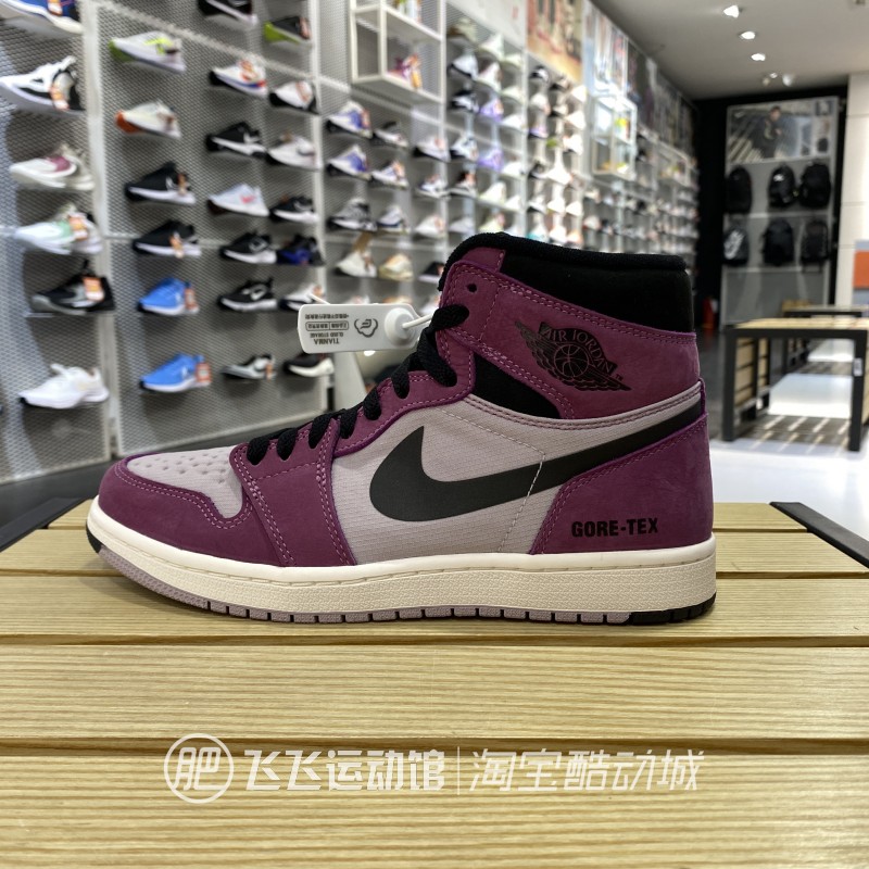 2024春正品NIKE耐克AIR JORDAN 乔1AJ男高帮休闲篮球鞋852542-100