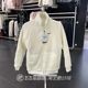 正品NIKE耐克大LOGO加绒保暖摇粒绒男立领休闲棉服夹克FB1910-010