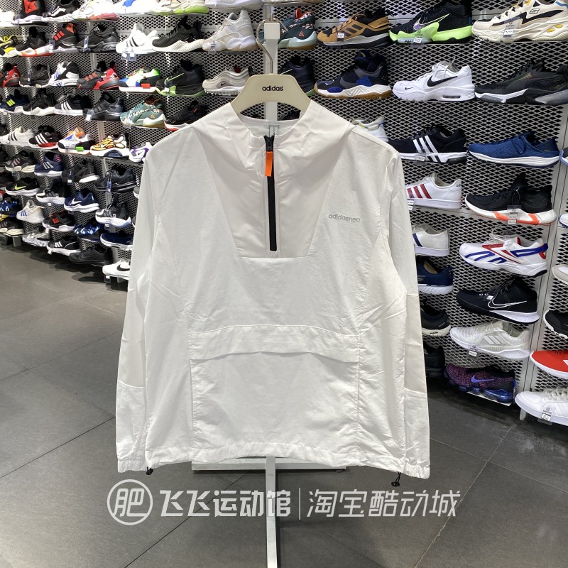 夏正品ADIDAS阿迪达斯防风拼接半拉链男休闲梭织卫衣套头衫H65747 - 图1