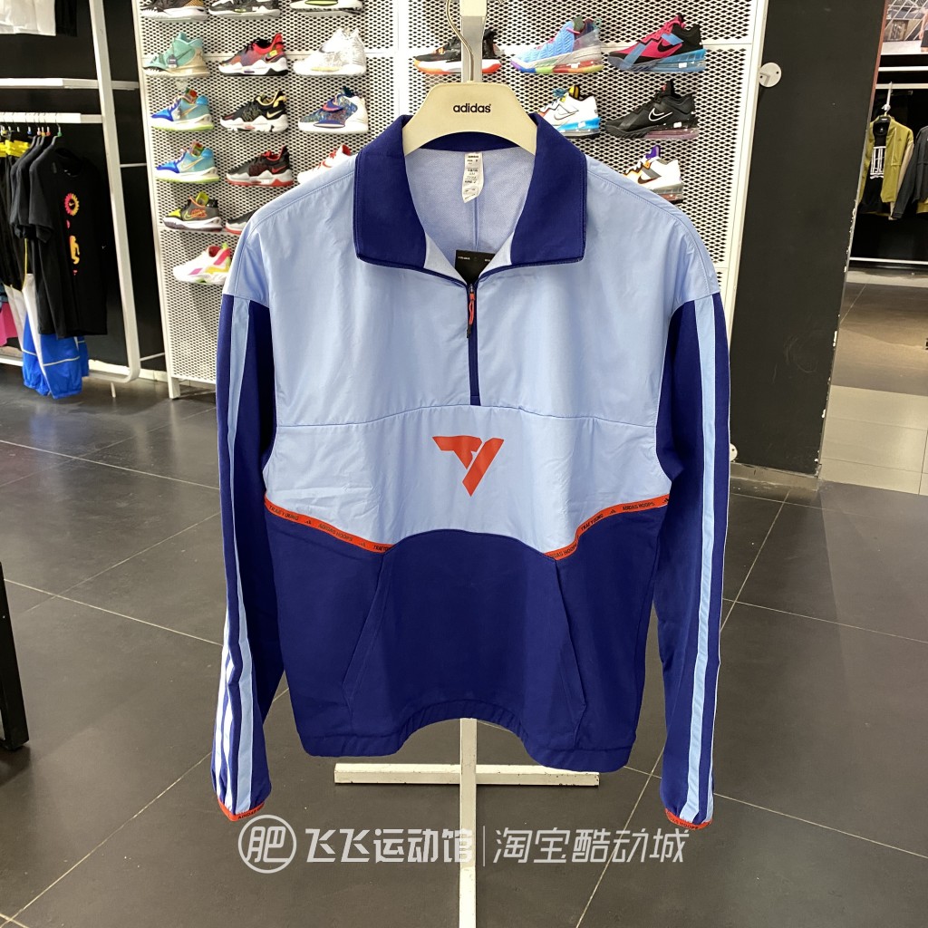 夏正品ADIDAS阿迪达斯防风拼接半拉链男休闲梭织卫衣套头衫H65747 - 图0