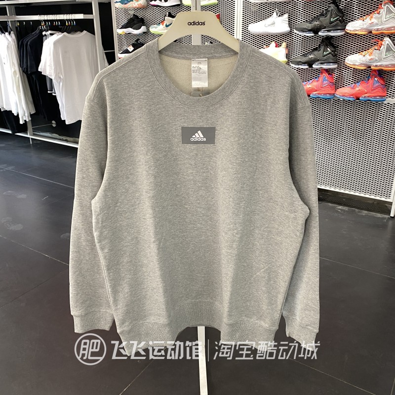 春秋正品ADIDAS阿迪达斯简约百搭休闲男运动针织卫衣套头衫HN9019 - 图1