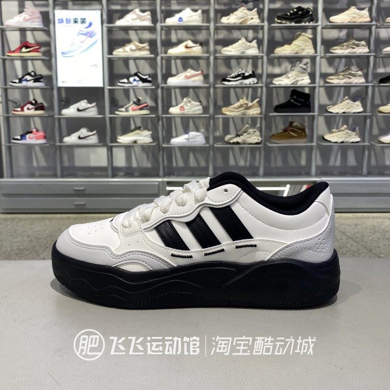 正品ADIDAS阿迪达斯马年新年复古三条纹低帮男运动休闲板鞋KH9021,淘宝优惠券,粉丝福利购,淘宝优惠卷