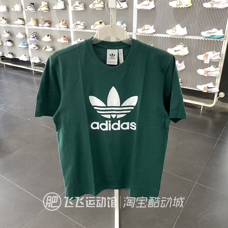 夏季正品ADIDAS阿迪达斯三叶草LOGO透气舒适男运动短袖T恤IU2364-图1