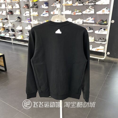 正品ADIDAS阿迪达斯简约LOGO百搭男运动休闲针织卫衣套头衫IT3962 - 图0