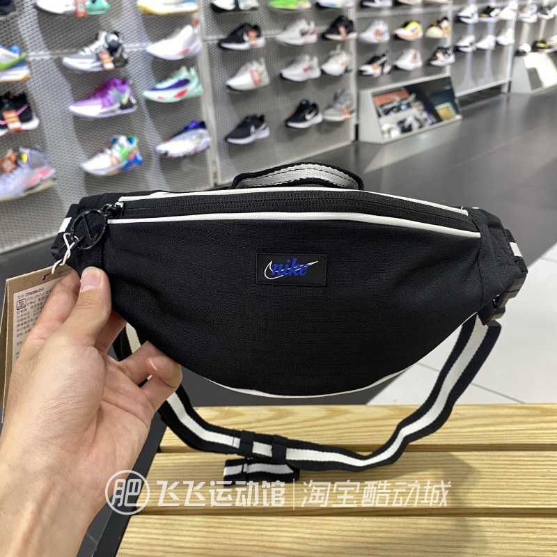 正品NIKE耐克简约百搭潮流旅行户外男女运动休闲腰包FB3042-838