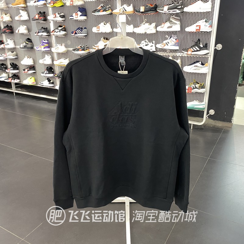 春秋正品Adidas阿迪达斯简约运动男圆领针织休闲卫衣套头衫IT3974