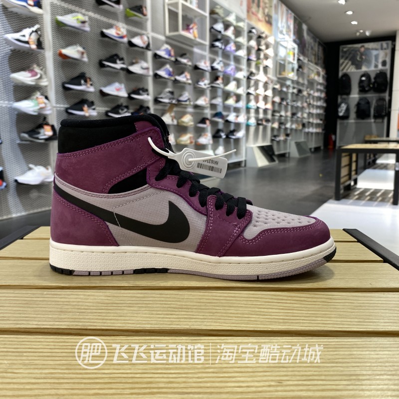 2024春正品NIKE耐克AIR JORDAN 乔1AJ男高帮休闲篮球鞋852542-100