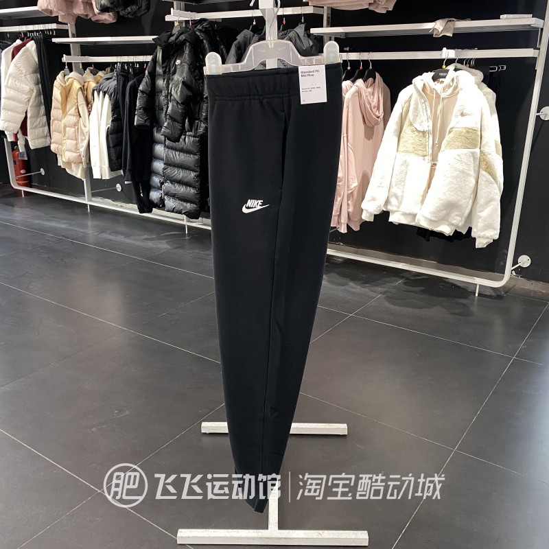 秋冬正品NIKE耐克LOGO收束腿百搭女运动休闲针织长裤DQ5192-063 - 图0