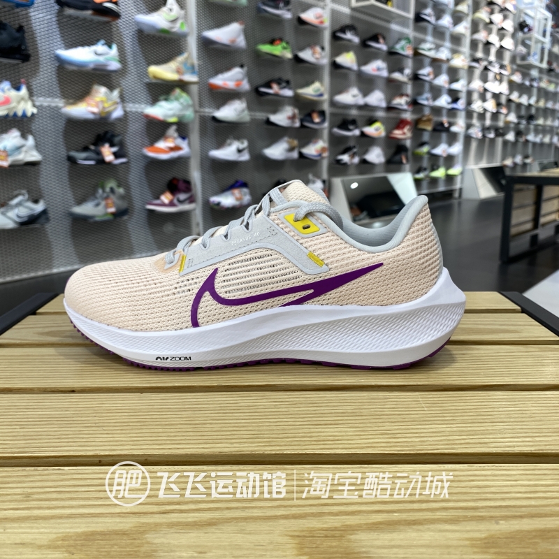 春秋正品NIKE耐克AIR ZOOM飞马40轻便减震女休闲跑步鞋DV3854-105 - 图2