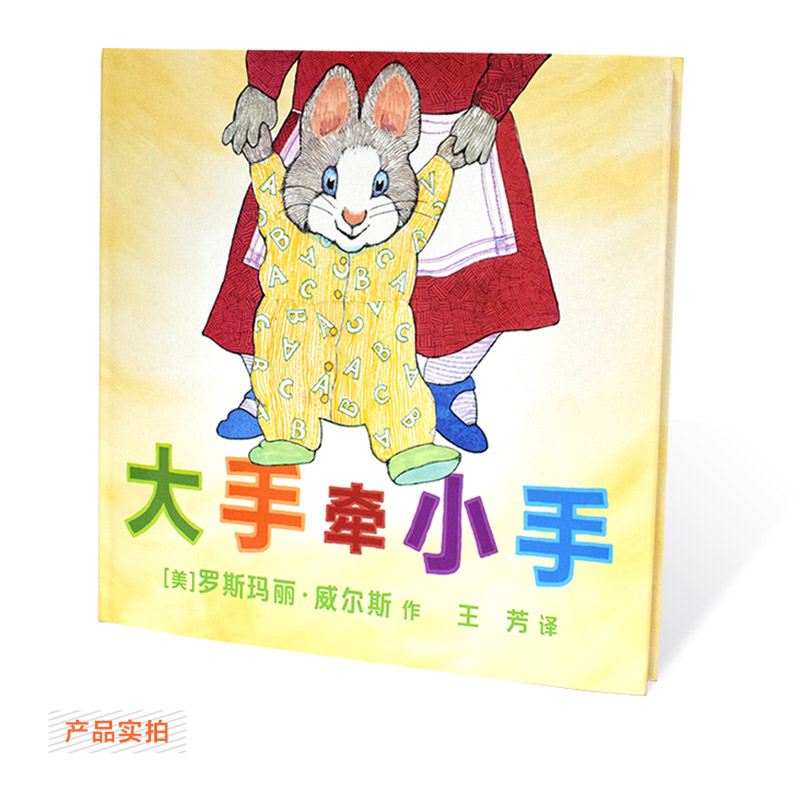 图5