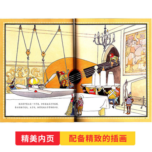 喜欢大的国王精装绘本图画书数学逻辑思维有一位国王非常喜欢大玩意的明白自然是无法改变的道理适合4岁以上蒲蒲兰精装绘本图画书 - 图2