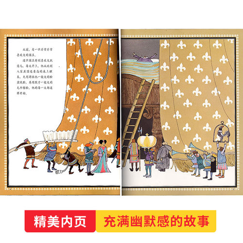 喜欢大的国王精装绘本图画书数学逻辑思维有一位国王非常喜欢大玩意的明白自然是无法改变的道理适合4岁以上蒲蒲兰精装绘本图画书 - 图3