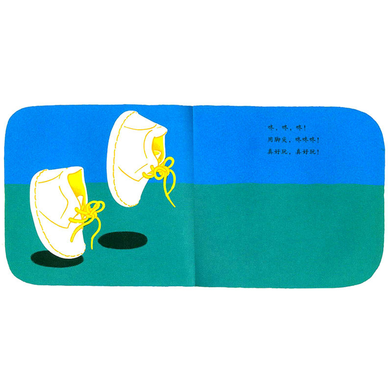 全4册林明子系列套装月亮晚上好喝汤喽擦一擦小鞋子走一走小手手出来了幼幼成长图画书正版童书,淘宝优惠券,粉丝福利购,淘宝优惠卷