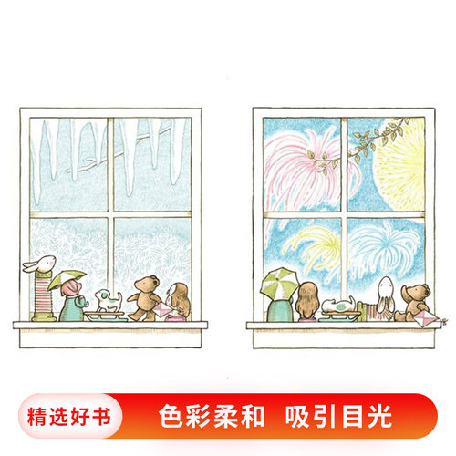 等待精装绘本图画书凯迪克奖亲近自然哲思启蒙陶冶艺术慢下来体会等待的快乐启发精选适合3岁4岁5岁6岁亲子课外阅读书籍正版童书 - 图2