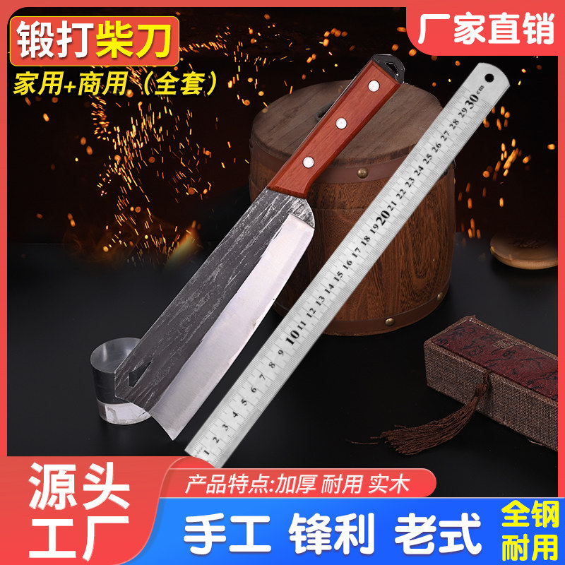 砍柴刀家用劈柴户外砍树神器长柄伐木刀开路弯刀农用锰钢带把柴刀_虎窝淘