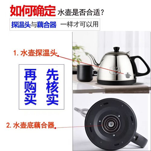 全自动底部上水茶炉电热水茶壶电热炉智能自动上水壶单壶配件壶 - 图0