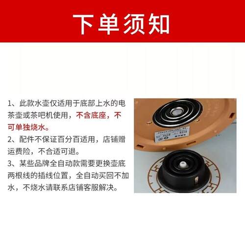 全自动底部上水茶炉电热水茶壶电热炉智能自动上水壶单壶配件壶 - 图1