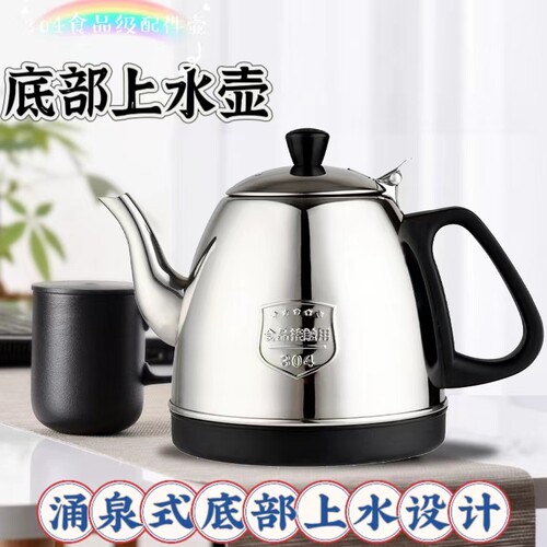 全自动底部上水茶炉电热水茶壶电热炉智能自动上水壶单壶配件壶 - 图2