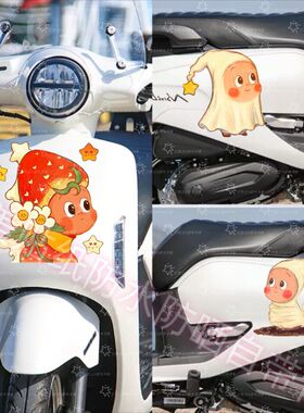 超级可爱治愈星星人贴画墙上儿童房电动车冰箱门遮挡划痕自粘贴画