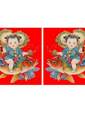 福娃年画年年有余贴纸画门窗大门玻璃门窗卧室客厅防晒防水装饰贴