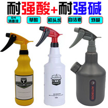 Imported acid-proof alkali resistant small spray pot corrosion resistant spray head cleaning and beauty chemicals watering flowers Home air pressure Watering Pot 500