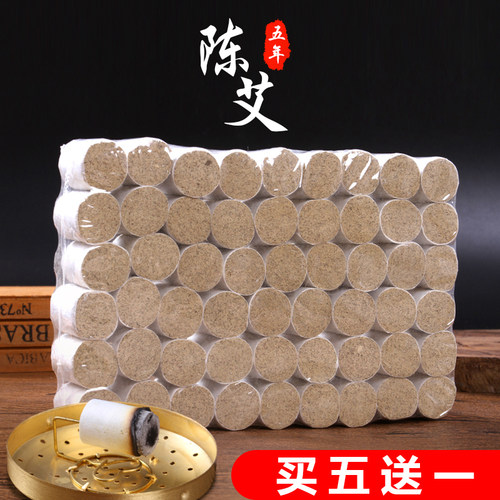 祺云家用五年陈蕲艾柱艾条艾段54段艾灸条纯艾草正品艾草买五发六 - 图3