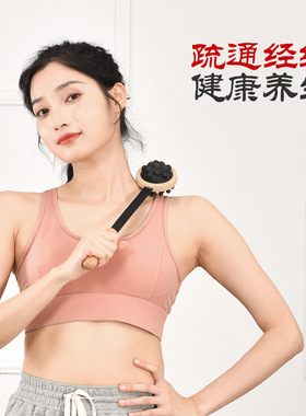 经络按摩健身锤颈椎腿部放松拍打
