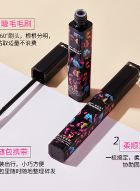碎发整理膏便携防毛躁收束定型啫喱编发皮筋发夹清爽不油发蜡发胶