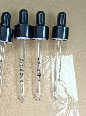 茶色熏香精油瓶分装玻璃吸管空瓶子棕色滴管瓶15 20 30 50 100ml