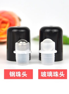 18螺口精油分装瓶细雾喷头铝质喷头乳液按压鸡嘴头防盗盖金配件盖