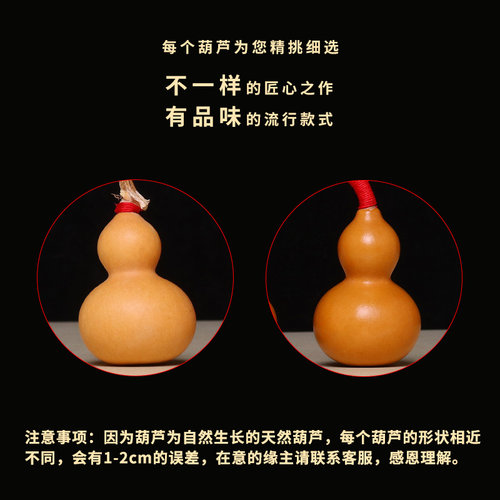 葫芦挂件摆件天然文玩精品小手捻盘玩把件带龙头小车挂门对门横梁 - 图2