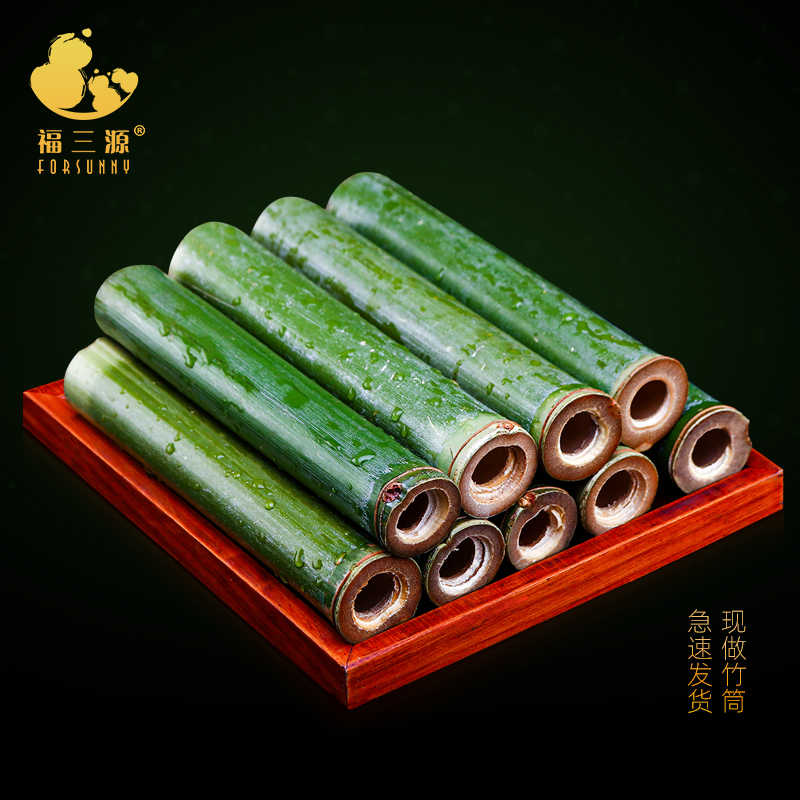 小竹筒 新人首单立减十元 21年9月 淘宝海外