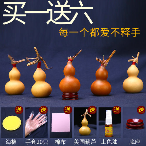文玩葫芦手把件精品小手捻特小手把玩包浆紫皮天然胖墩带龙头摆件 - 图1