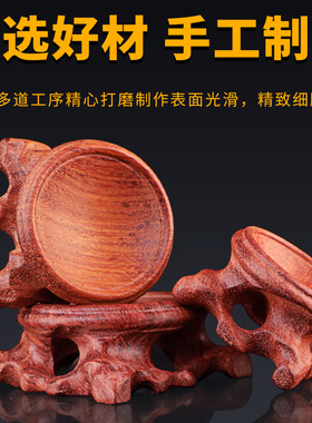 forsunny福三源葫芦底座实木打造