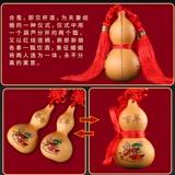 Хей, тыква, китайская свадебная свадебная продукция и присоединение к винному каналу Кубки, положив водяной чашку вина чашки для китайской струйной кулон