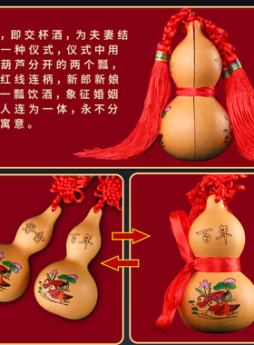 合卺葫芦forsunny福三源
