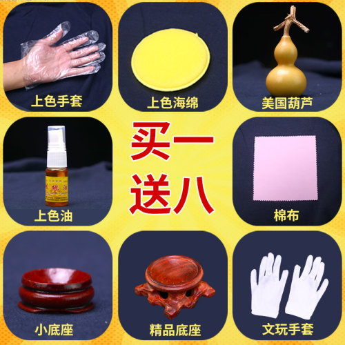 三庭手捻葫芦三亭葫芦摆件天然亚腰带龙头精品文玩手把件真长翻嘴 - 图2