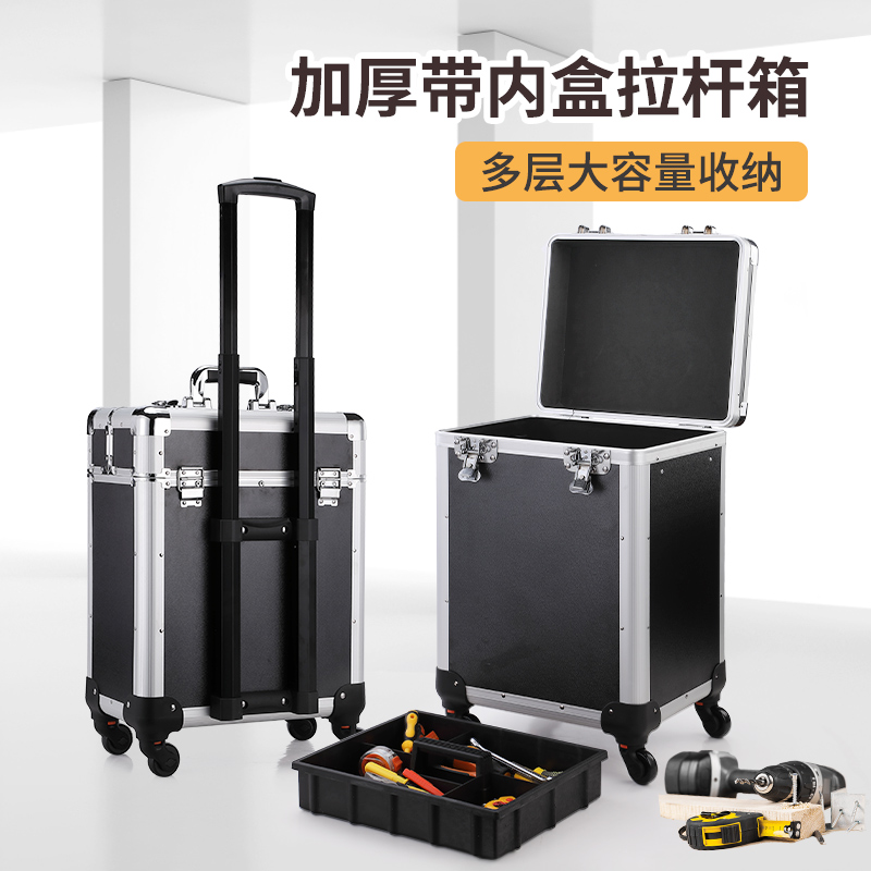 大号多功能安装家具维修美容拉杆式工具箱推车手拉五金收纳盒带轮,淘宝优惠券,粉丝福利购,淘宝优惠卷