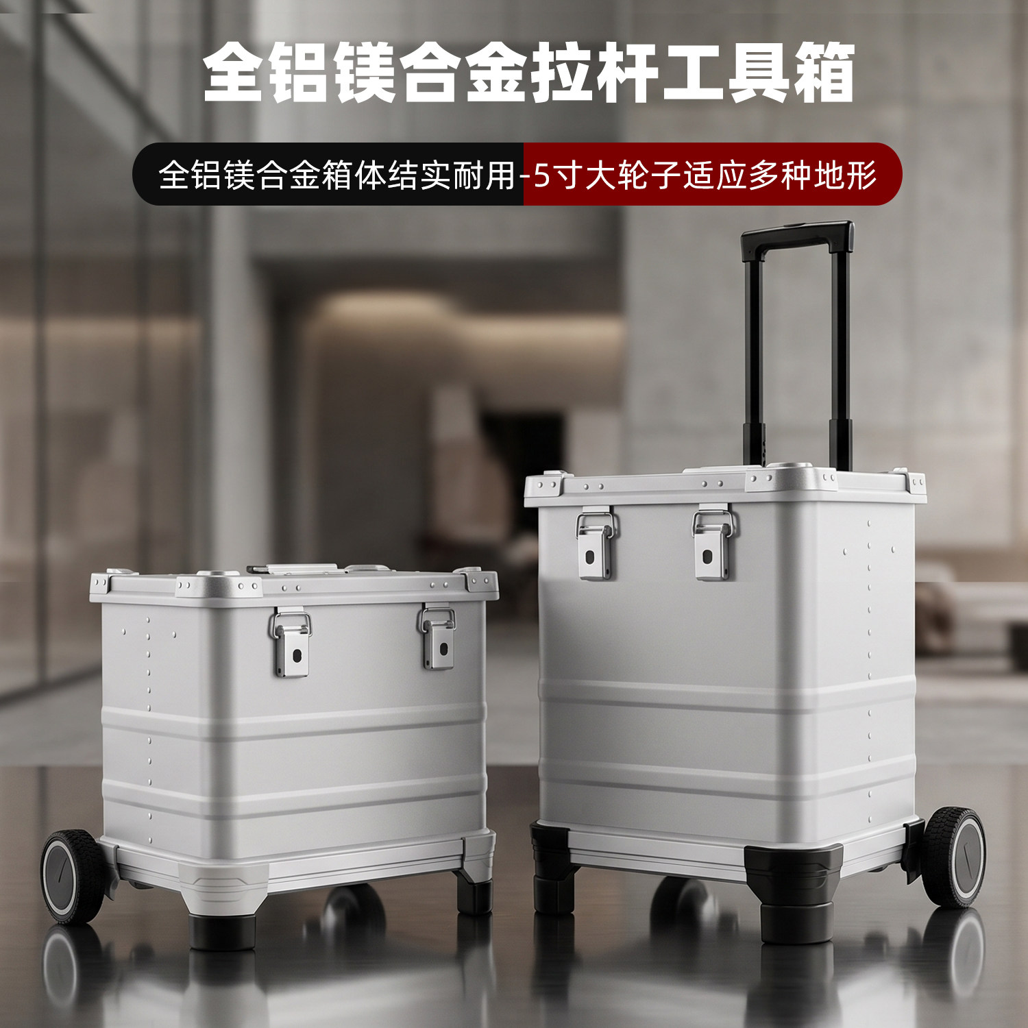 工业级多层多功能拉杆工具箱安装家具维修五金收纳移动推车式带轮