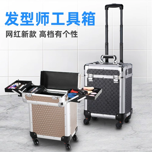Машинка для стрижки волос для стрижки волос, система хранения для выхода на улицу, чемодан, коробка