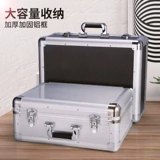 Большое металлическое оборудование, ящик для хранения, противоударная портативная коробка, увеличенная толщина