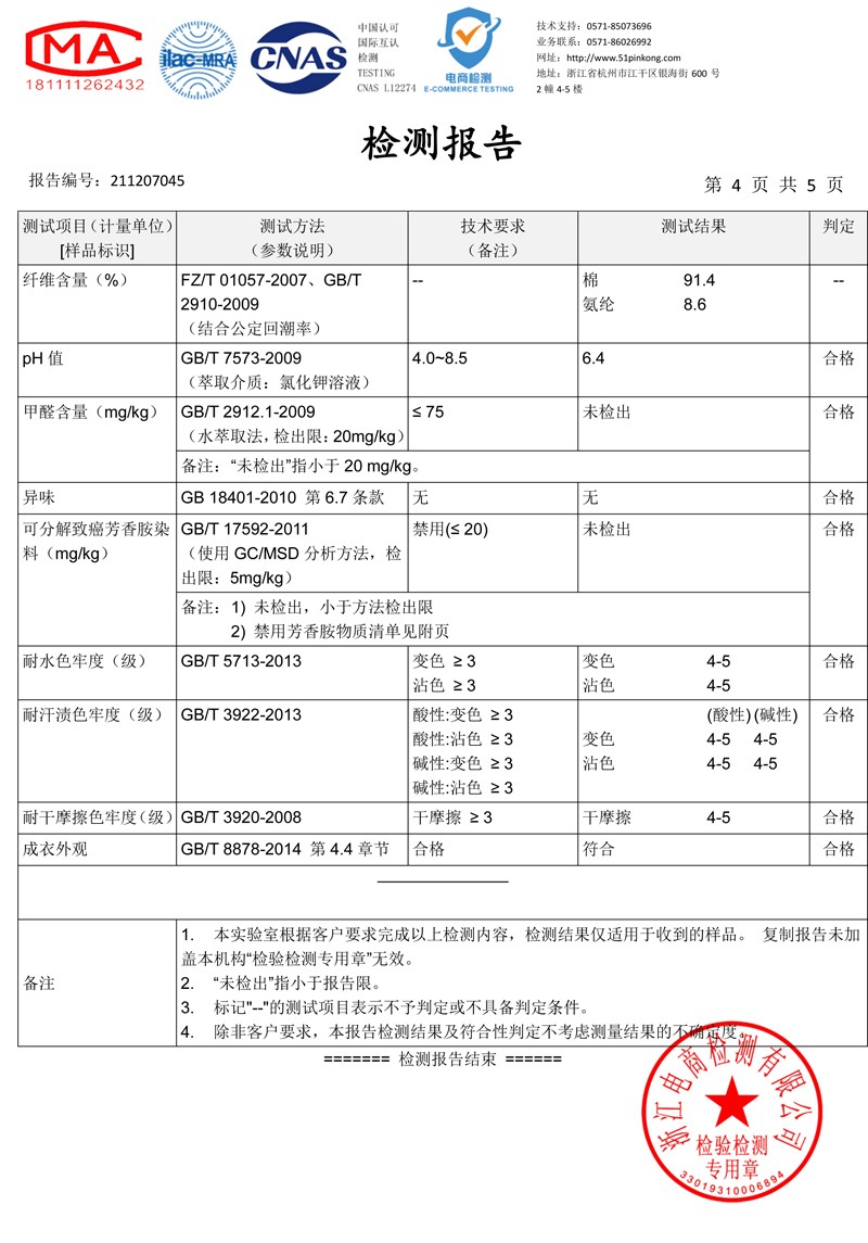 外贸纯棉 无海绵无钢圈超薄全罩杯文胸75 80 85 90 95 100CDEFGH