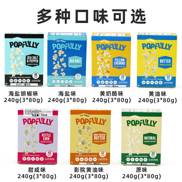 Popfully Butter Cheese Sea Salt Microwave Popcorn