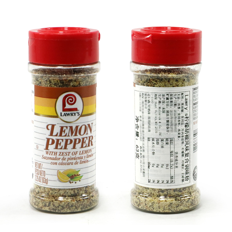 美国Lawry's Lemon Pepper进口柠檬胡椒混合粉含柠檬碎西餐调味 - 图3