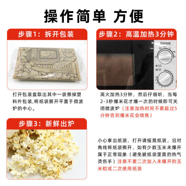 Popfully Butter Cheese Sea Salt Microwave Popcorn