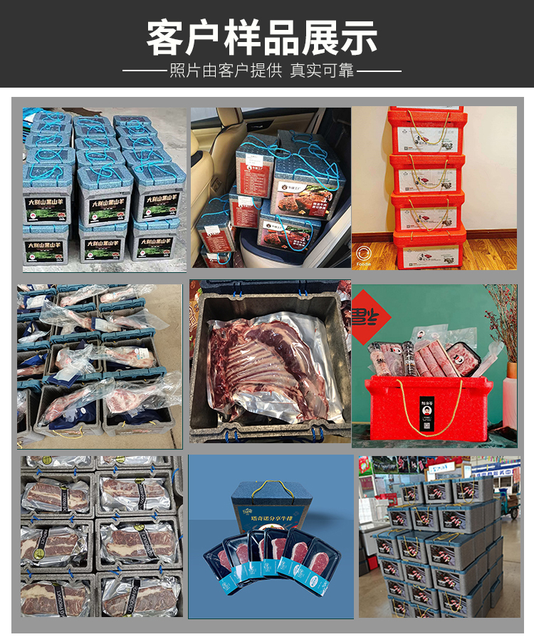 EPP保温海鲜生鲜礼品盒包装牛肉羊肉生鲜礼品盒包装保温泡沫箱